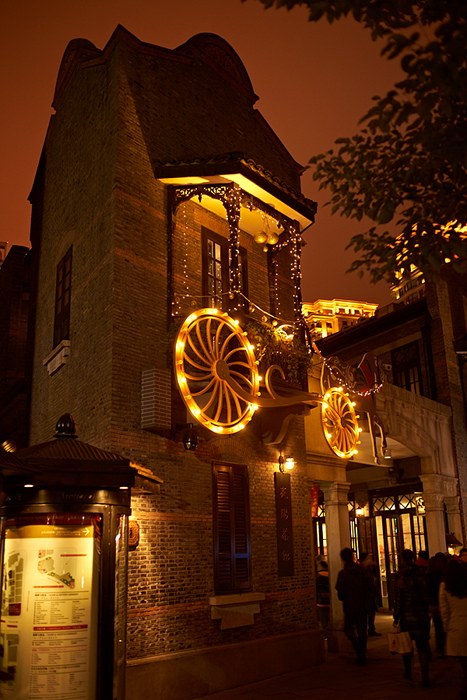 Shanghai 12