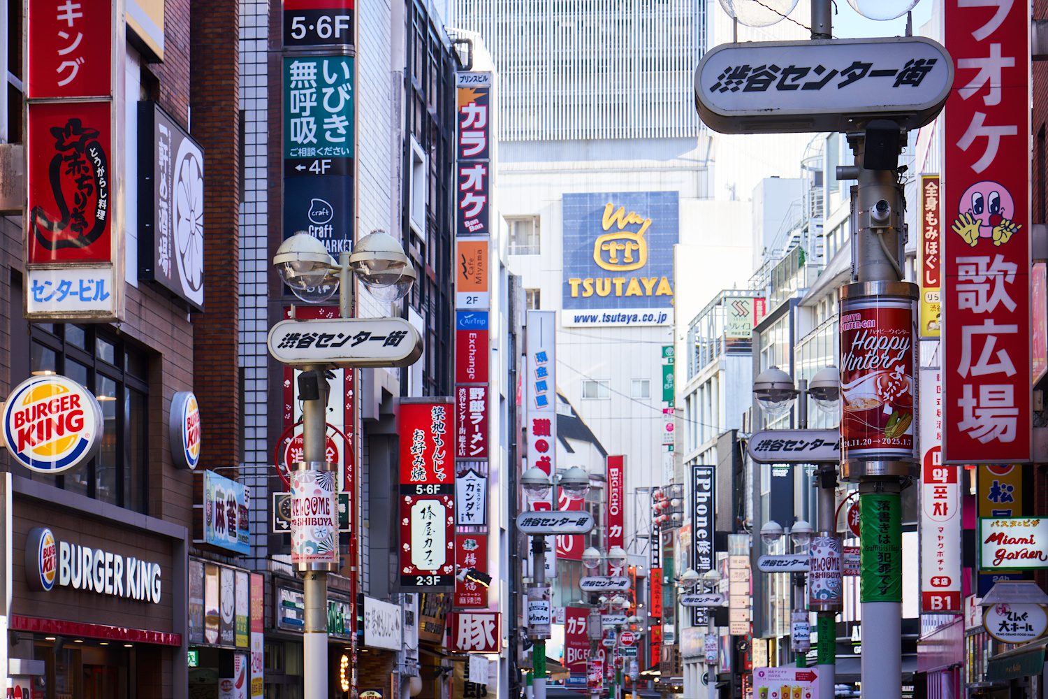 Welcome to Shibuya